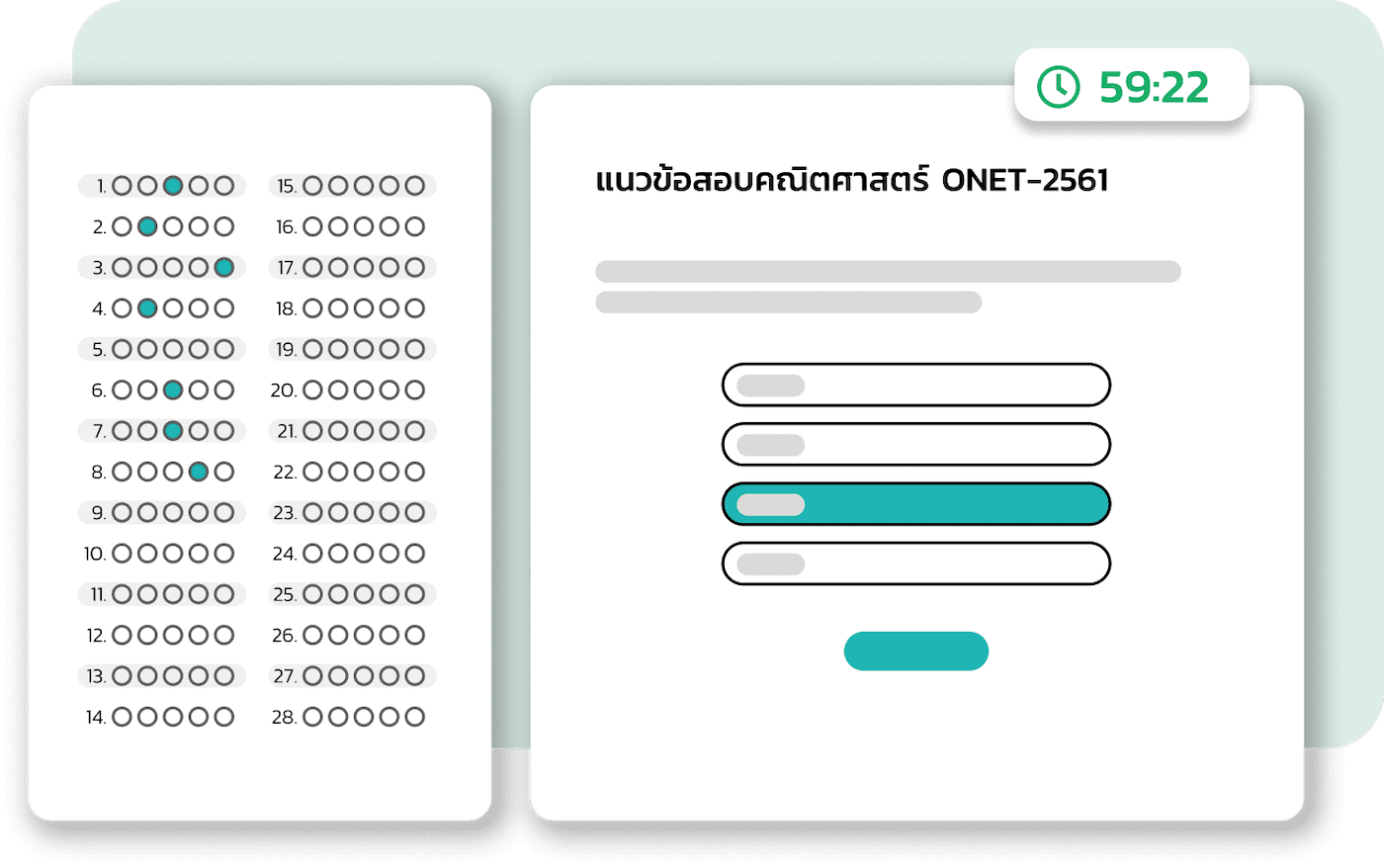 จับเวลา ทดลองทำข้อสอบเสมือนเข้าห้องสอบจริง ทั้งโจทย์ O-NET, PAT-1, 9 วิชาสามัญ | March Mellow